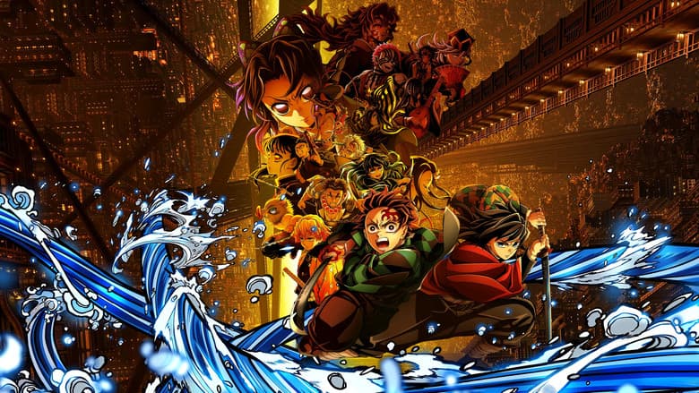 Demon Slayer: Kimetsu no Yaiba Infinity Castle - imagine 1
