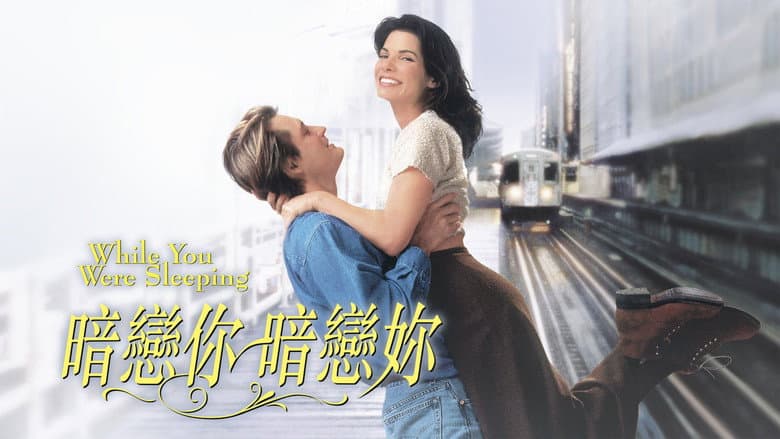 While You Were Sleeping - imagine 6