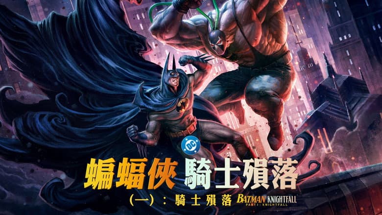 Batman: Knightfall Part 1: Knightfall - imagine 3
