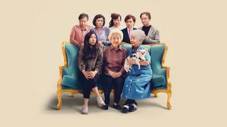 The Farewell - imagine 1