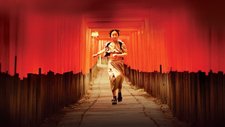 Memoirs of a Geisha - imagine 3