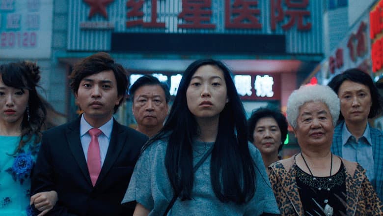 The Farewell - imagine 4