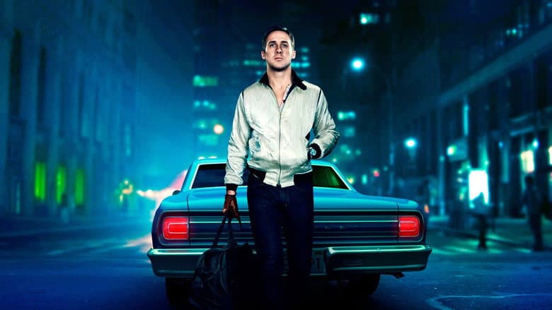 Drive - imagine 6