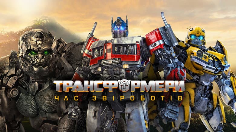 Transformers: Rise of the Beasts - imagine 6