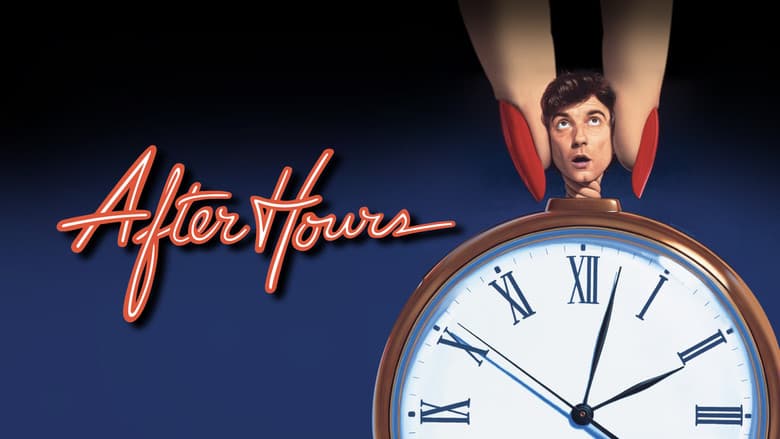 After Hours - imagine 5
