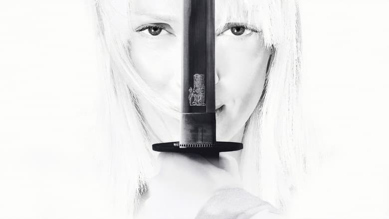 Kill Bill: The Whole Bloody Affair - imagine 6