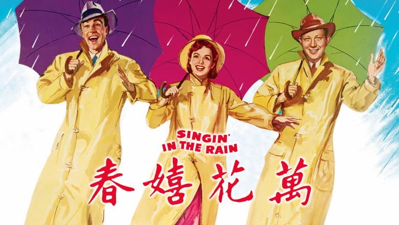 Singin' in the Rain - imagine 4