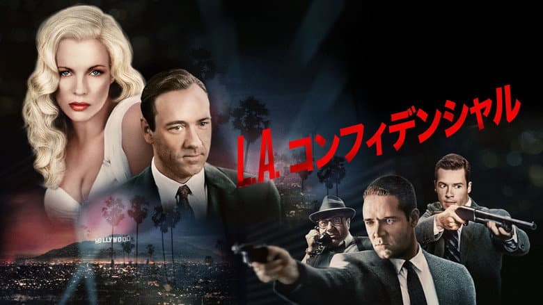 L.A. Confidential - imagine 6