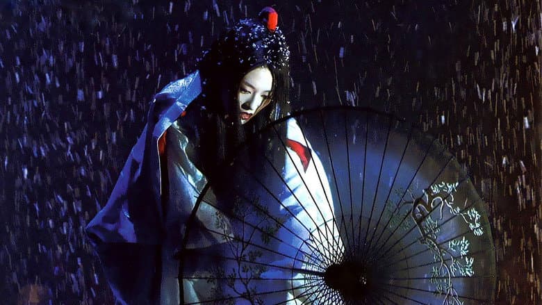Memoirs of a Geisha - imagine 4