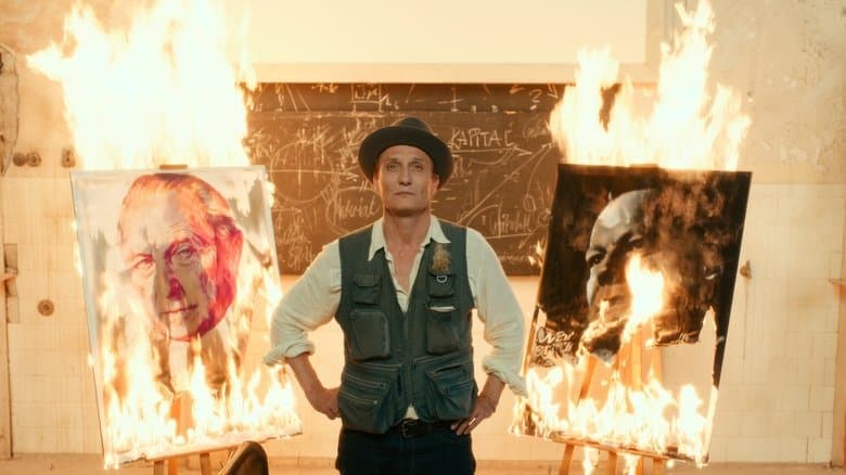 Never Look Away - imagine 1