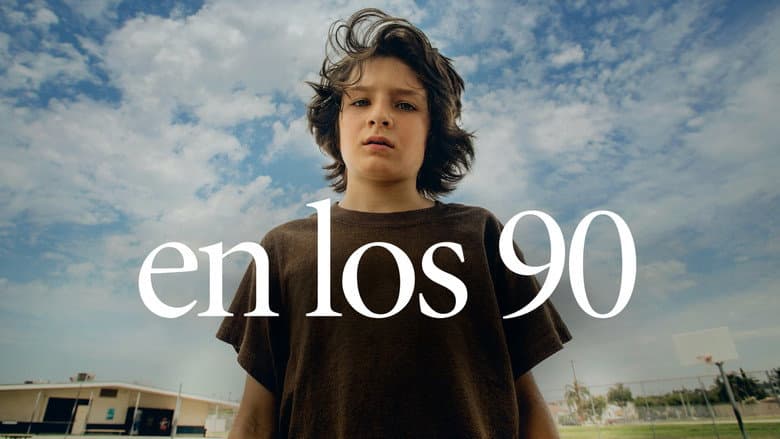 mid90s - imagine 2