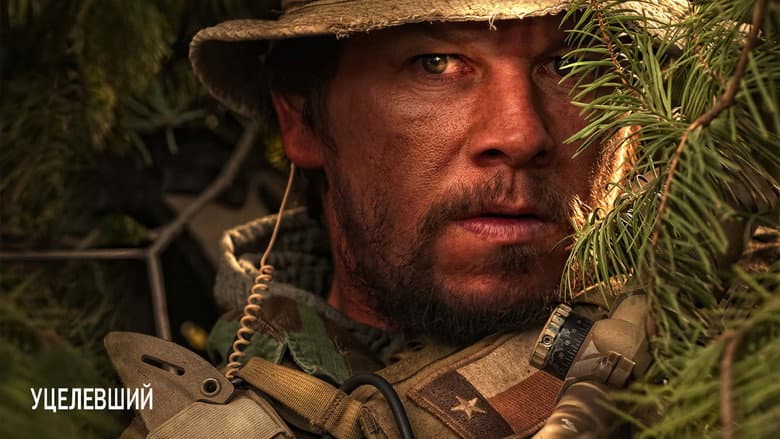 Lone Survivor - imagine 1