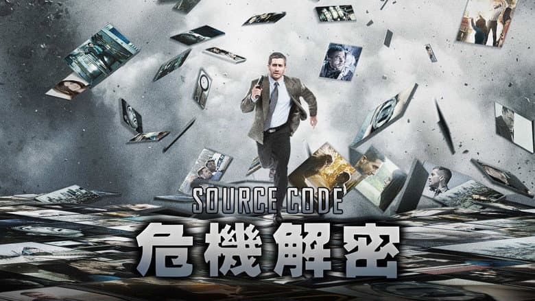 Source Code - imagine 4