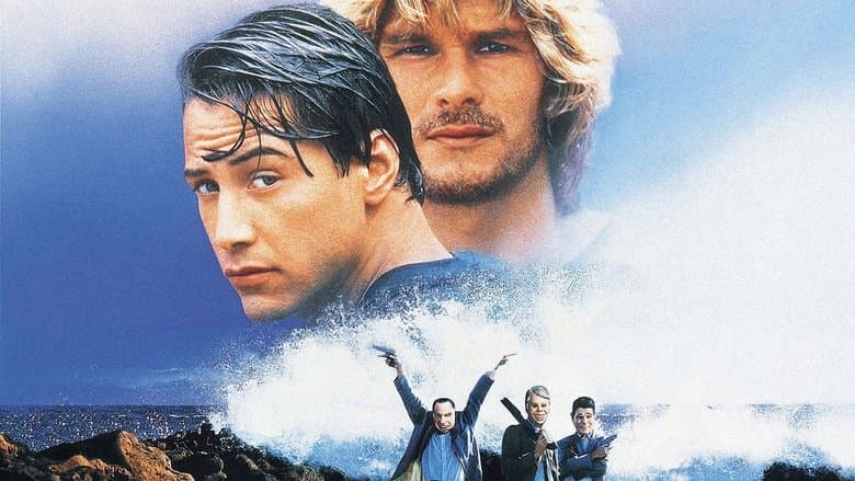 Point Break - imagine 1