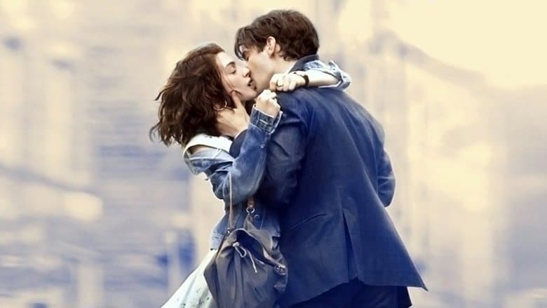 One Day - imagine 5