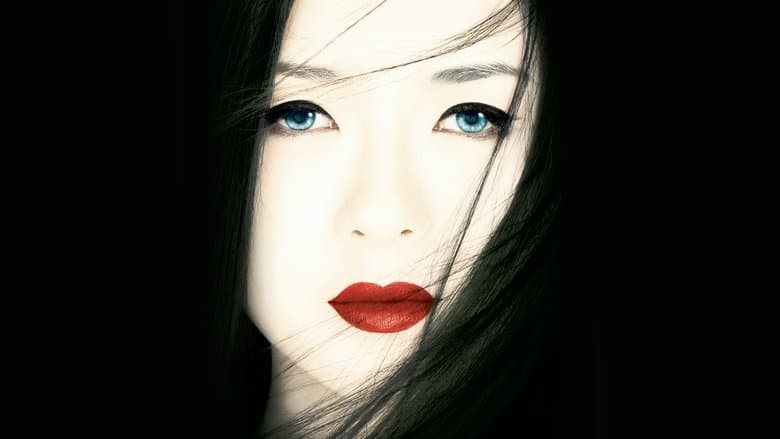 Memoirs of a Geisha - imagine 1